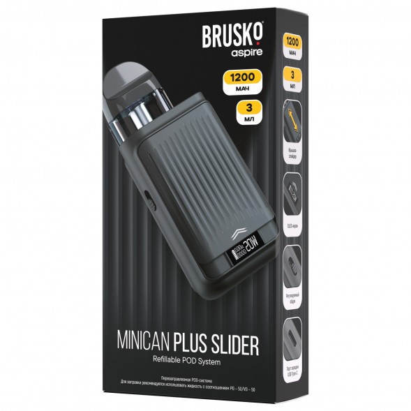 Электронная сигарета Brusko - Minican Plus Slider (Черный) купить в Владивостоке
