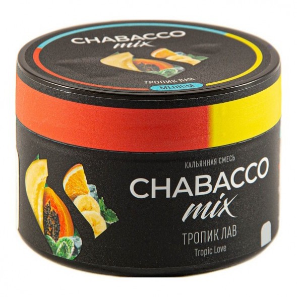 Смесь Chabacco MIX MEDIUM - Tropic Love (Тропик Лав, 40 грамм) купить в Владивостоке
