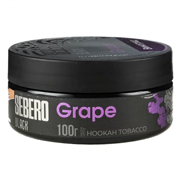 Табак Sebero Black - Grape (Виноград, 100 грамм) купить в Владивостоке