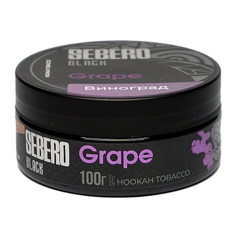 Табак Sebero Black - Grape (Виноград, 100 грамм) купить в Владивостоке