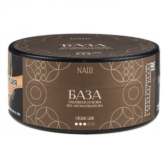 Табак NАШ CIGAR - База (Табак, 120 грамм) купить в Владивостоке