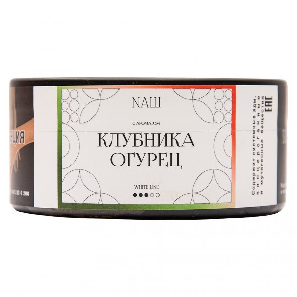 Табак NАШ WHITE - Клубника Огурец (100 грамм) купить в Владивостоке