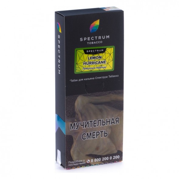 Табак Spectrum Hard - Lemon Hurricane (Лимонные Леденцы, 100 грамм) купить в Владивостоке