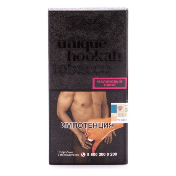 Табак Daly Code - Малиновый пирог (100 грамм) купить в Владивостоке