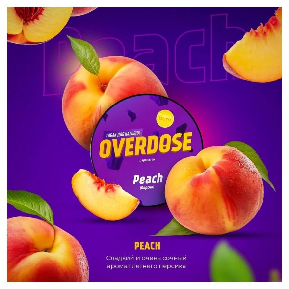 Табак Overdose - Peach (Персик, 100 грамм) купить в Владивостоке