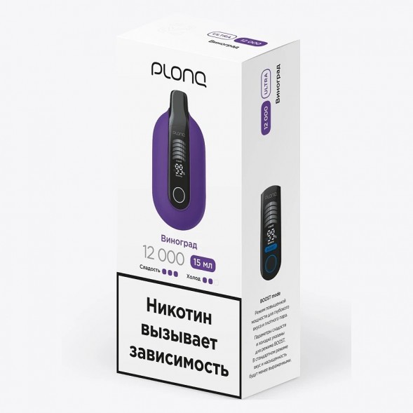 PLONQ ULTRA - Виноград (12000 затяжек) купить в Владивостоке