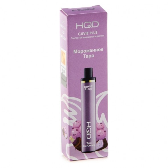 HQD Cuvie Plus - Мороженное Таро (Taro Ice Cream, 1200 затяжек) купить в Владивостоке