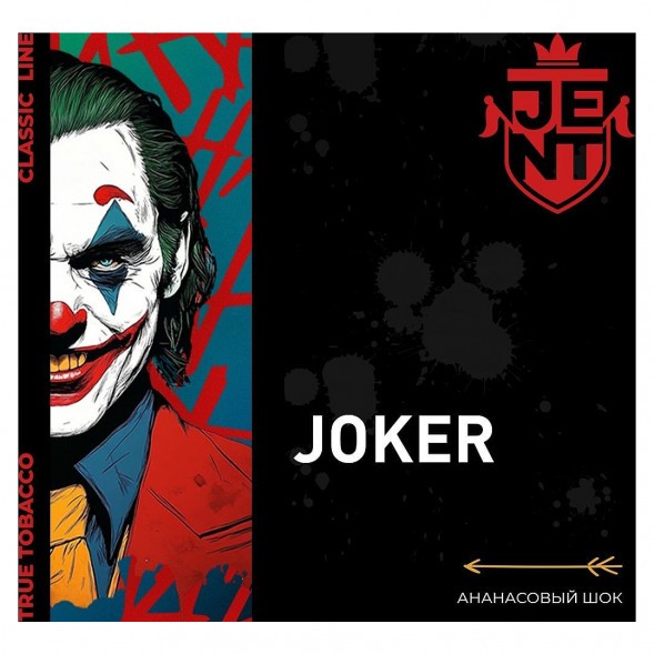 Табак Jent - Joker (Ананасовый Шок, 200 грамм) купить в Владивостоке