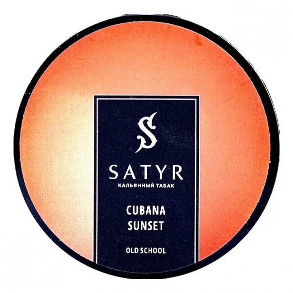 Табак Satyr - Cubana Sunset (Кубинский Закат, 100 грамм) купить в Владивостоке