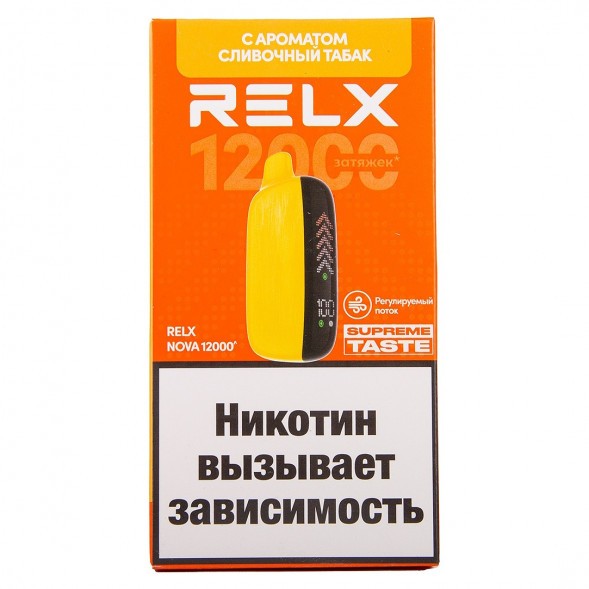 RELX NOVA - Сливочный Табак (12000 затяжек) купить в Владивостоке