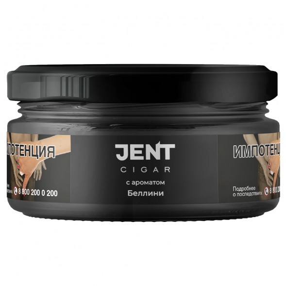 Табак Jent Cigar - Беллини (25 грамм) купить в Владивостоке