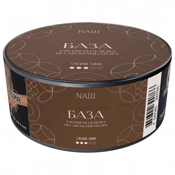 Табак NАШ CIGAR - База (Табак, 30 грамм) купить в Владивостоке