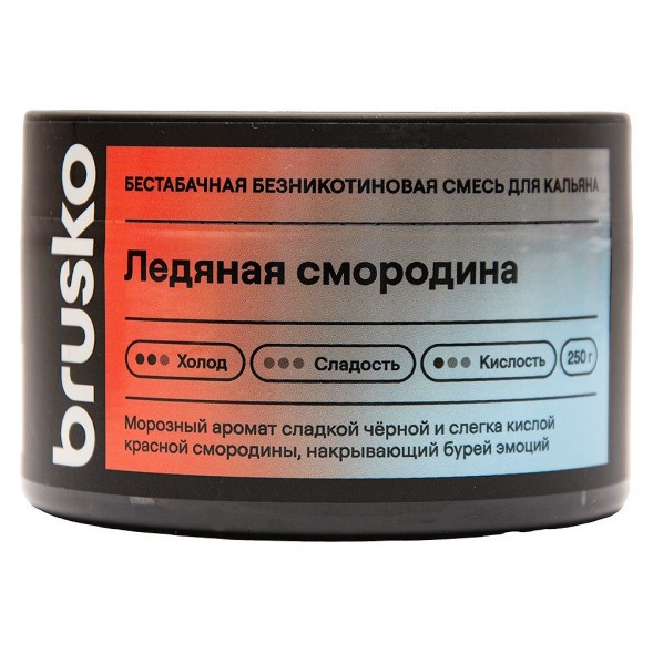 Смесь Brusko Zero - Ледяная Смородина (250 грамм) купить в Владивостоке