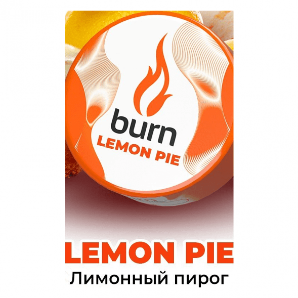 Табак Burn - Lemon Pie (Лимонный Пирог, 200 грамм) купить в Владивостоке
