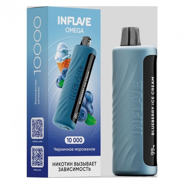 INFLAVE OMEGA - Черничное Мороженое (Blueberry Ice Cream, 10000 затяжек) купить в Владивостоке