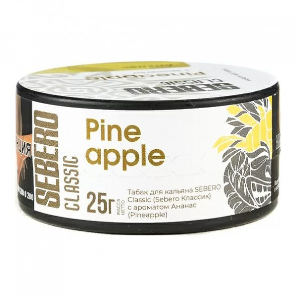 Табак Sebero - Pineapple (Ананас, 25 грамм) купить в Владивостоке