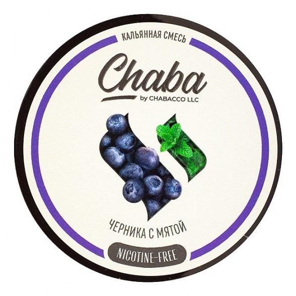 Смесь Chaba - Blueberry Mint (Черника с Мятой, 200 грамм, Без никотина) купить в Владивостоке