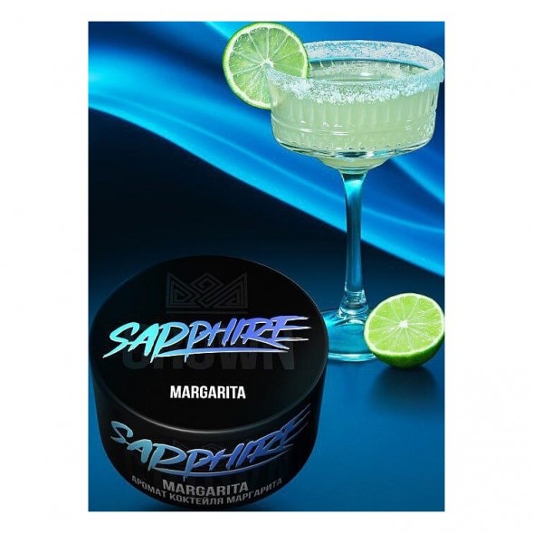Табак Sapphire Crown - Margarita (Коктейль &quot;Маргарита&quot;, 200 грамм) купить в Владивостоке