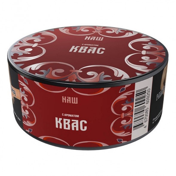 Табак NАШ HARD - Квас (20 грамм) купить в Владивостоке