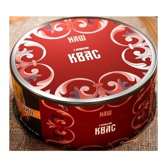 Табак NАШ HARD - Квас (20 грамм) купить в Владивостоке