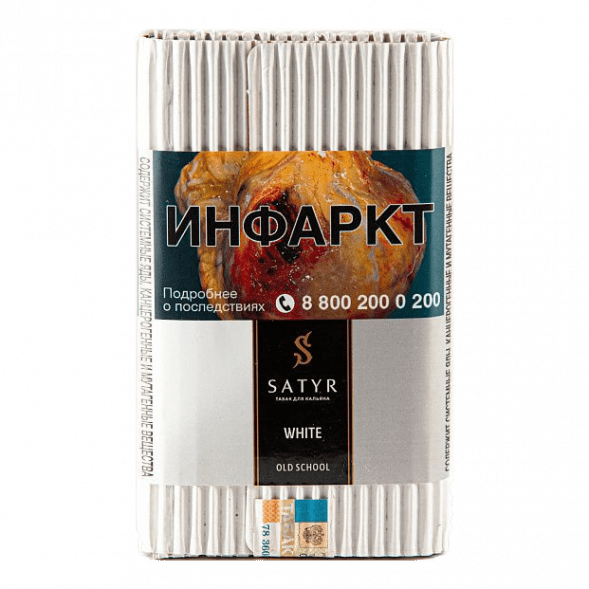 Табак Satyr - White (Белый, 100 грамм) купить в Владивостоке