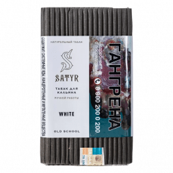 Табак Satyr - White (Белый, 100 грамм)