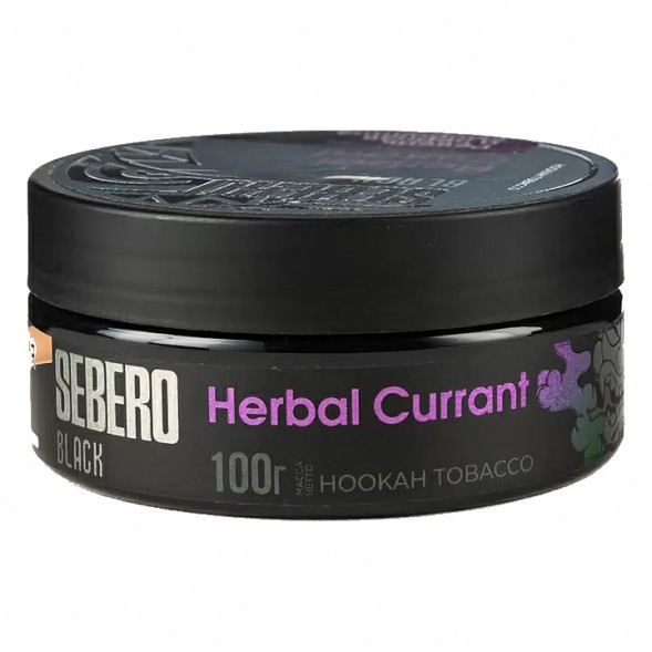 Табак Sebero Black - Herbal Currant (Ревень и Чёрная Смородина, 100 грамм) купить в Владивостоке