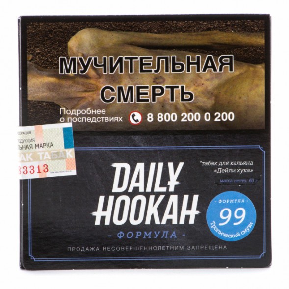 Табак Daily Hookah - Тропический Смузи (60 грамм) купить в Владивостоке