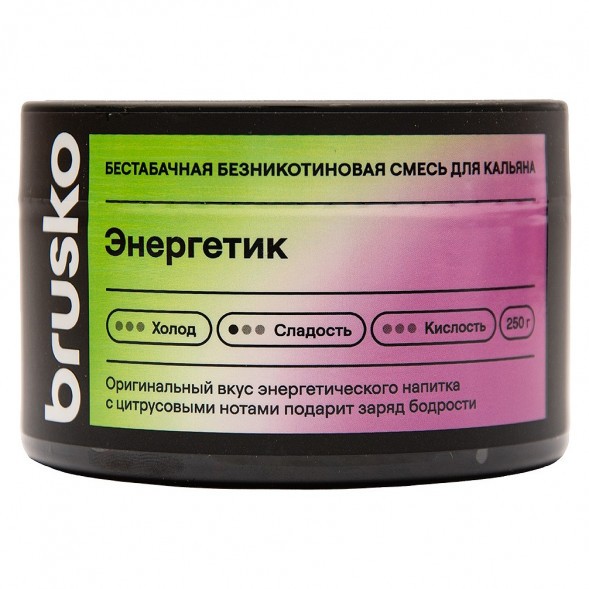 Смесь Brusko Zero - Энергетик (250 грамм) купить в Владивостоке