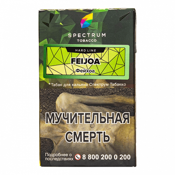 Табак Spectrum Hard - Feijoa (Фейхоа, 25 грамм) купить в Владивостоке