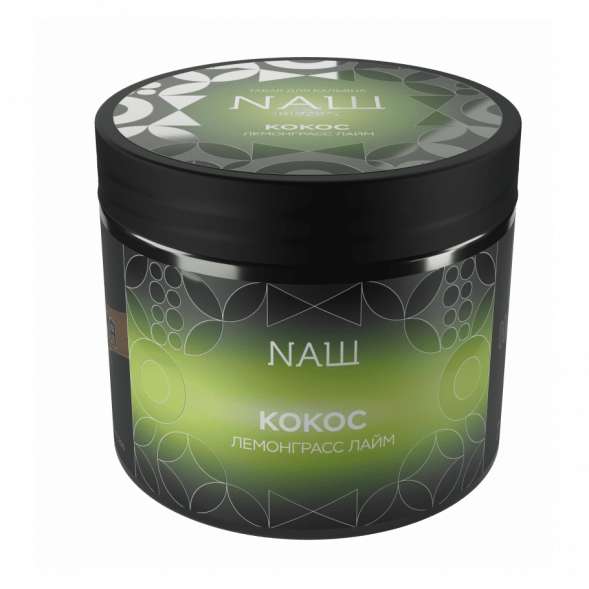 Табак NАШ HARD - Кокос Лемонграсс Лайм (200 грамм) купить в Владивостоке