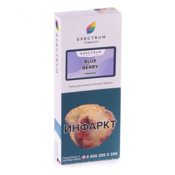 Табак Spectrum - Blue Berry (Черника, 100 грамм) купить в Владивостоке