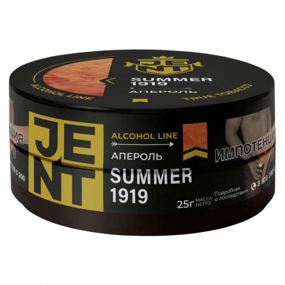Табак Jent - Summer 1919 (Апероль, 25 грамм) купить в Владивостоке