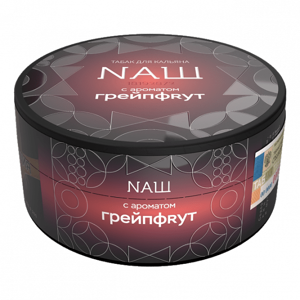 Табак NАШ HARD - Грейпфрут (100 грамм) купить в Владивостоке