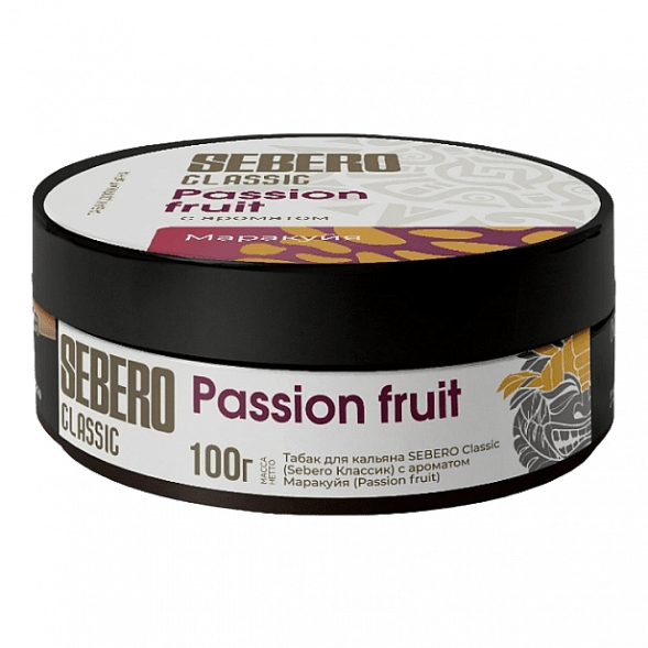 Табак Sebero - Passion Fruit (Маракуйя, 100 грамм) купить в Владивостоке