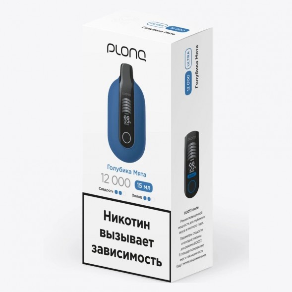 PLONQ ULTRA - Голубика Мята (12000 затяжек) купить в Владивостоке