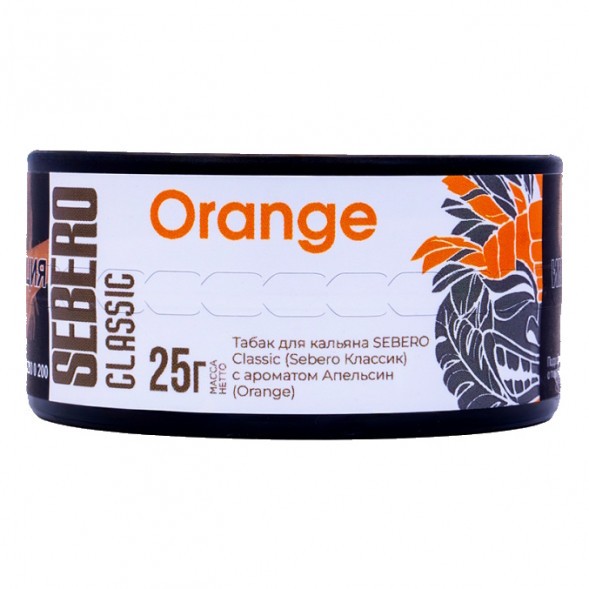 Табак Sebero - Orange (Апельсин, 25 грамм) купить в Владивостоке