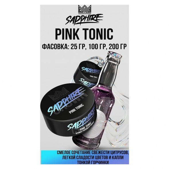 Табак Sapphire Crown - Pink Tonic (Розовый Тоник, 100 грамм) купить в Владивостоке