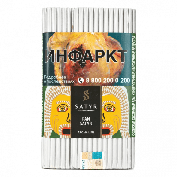 Табак Satyr - Pan Satyr (Пан Сатир, 100 грамм) купить в Владивостоке