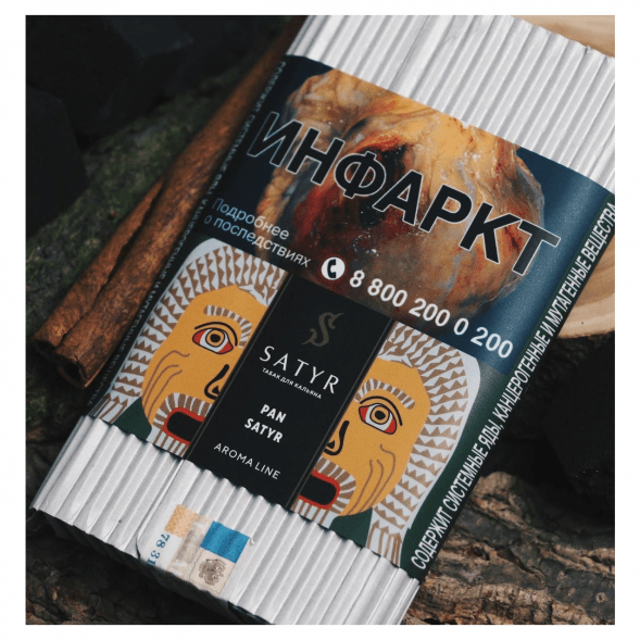 Табак Satyr - Pan Satyr (Пан Сатир, 100 грамм) купить в Владивостоке