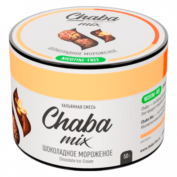 Смесь Chaba Mix - Chocolate Ice-cream (Шоколадное Мороженое, 50 грамм) купить в Владивостоке