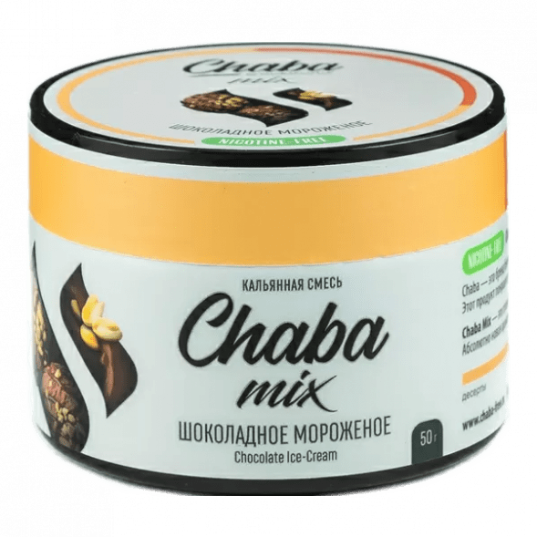 Смесь Chaba Mix - Chocolate Ice-cream (Шоколадное Мороженое, 50 грамм) купить в Владивостоке