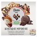 Смесь Chaba Mix - Chocolate Ice-cream (Шоколадное Мороженое, 50 грамм) купить в Владивостоке
