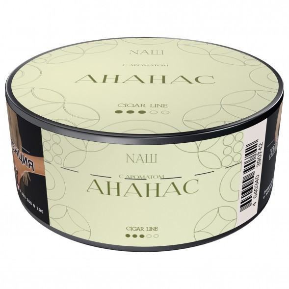 Табак NАШ CIGAR - Ананас (30 грамм) купить в Владивостоке