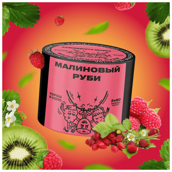 Табак Северный - Малиновый Руби (200 грамм) купить в Владивостоке