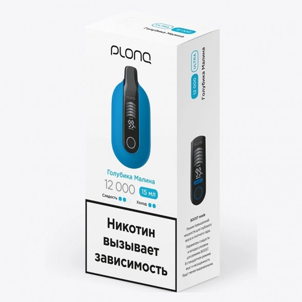 PLONQ ULTRA - Голубика Малина (12000 затяжек) купить в Владивостоке