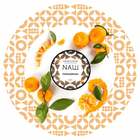 Табак NАШ - Мандарин (100 грамм) купить в Владивостоке