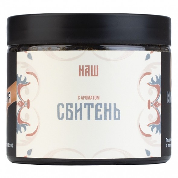 Табак NАШ - Сбитень (200 грамм) купить в Владивостоке