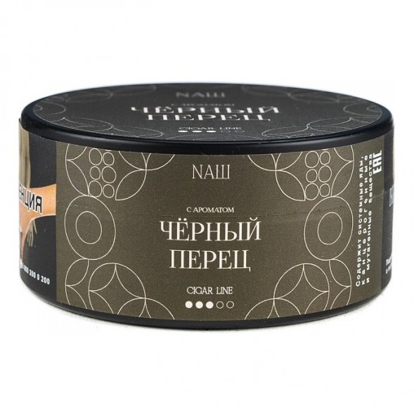 Табак NАШ CIGAR - Чёрный Перец (120 грамм) купить в Владивостоке
