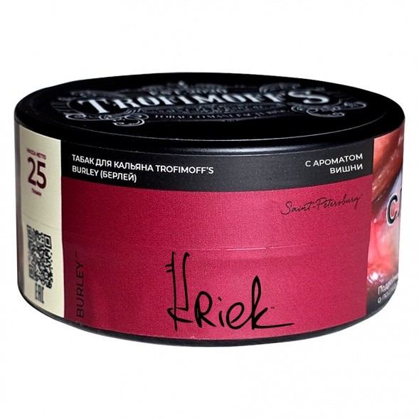 Табак Trofimoff&#039;s Burley - Kriek (Крик, 25 грамм) купить в Владивостоке
